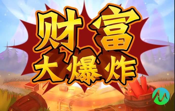 澳门精准一肖一码APP